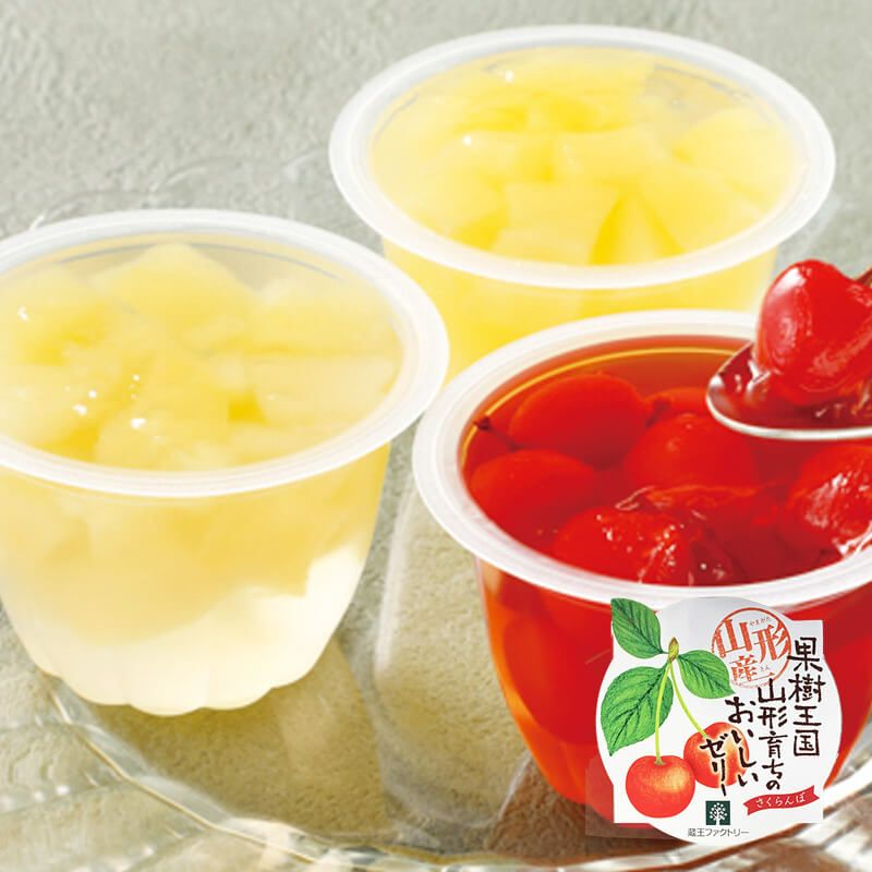 果樹王国山形育ちのおいしいゼリー さくらんぼ_イメージ
