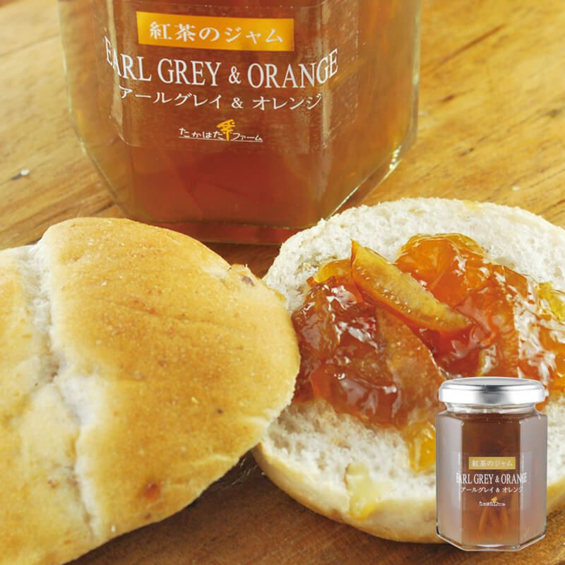 紅茶のジャム　アールグレイ＆オレンジ_イメージ