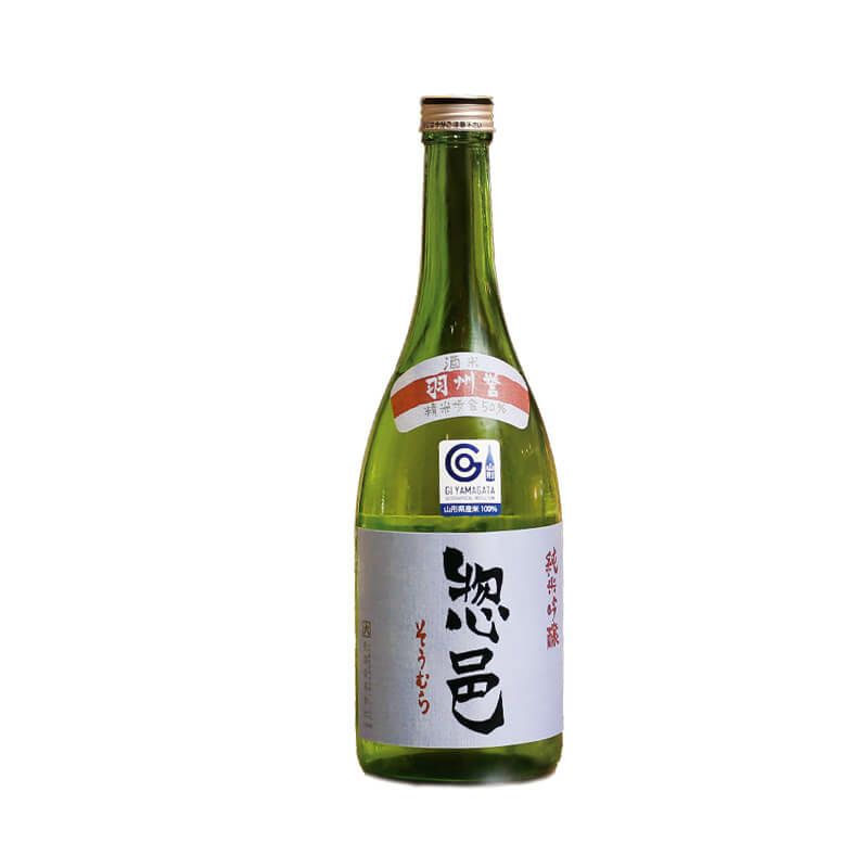 惣邑 純米吟醸 羽州誉 720ml　パッケージ