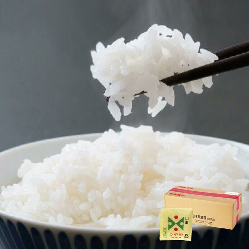 雪若丸 無洗米 キューブ 2合 300g 24年産山形米｜清川屋