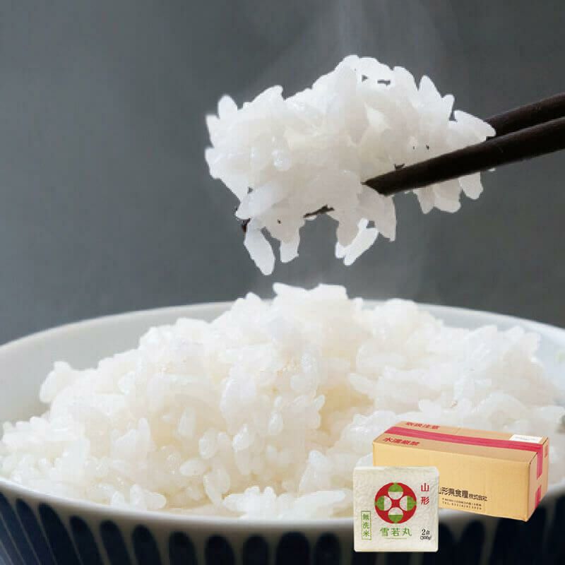 つや姫 無洗米 キューブ 20個 令和6・7年度産山形米｜清川屋