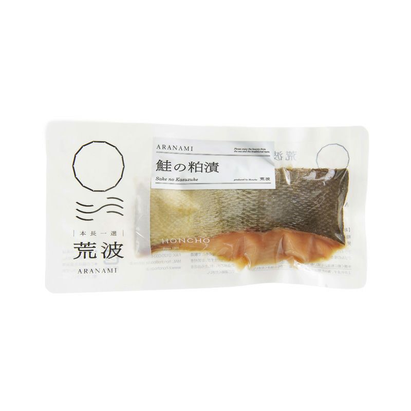 本長一選 鮭と銀だら詰合せ｜清川屋